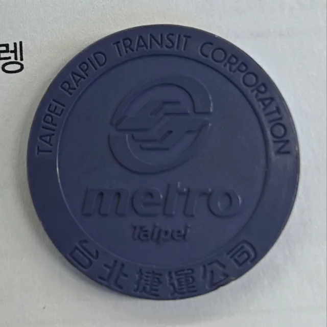 내맘은평화