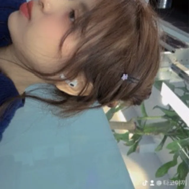 Haru