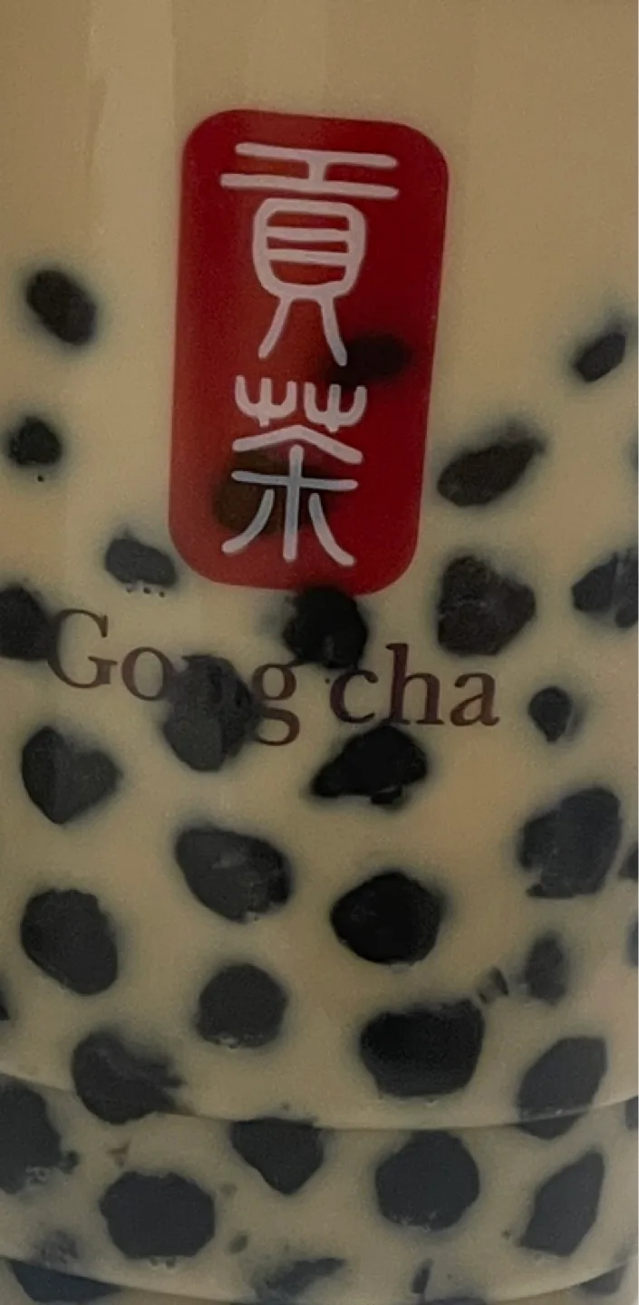 밤밥이얏