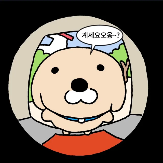 min