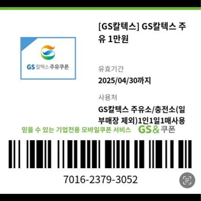 쭈꾸미맛당근