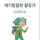유덕