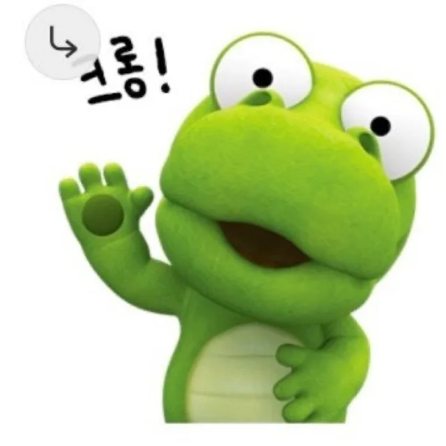 크롱