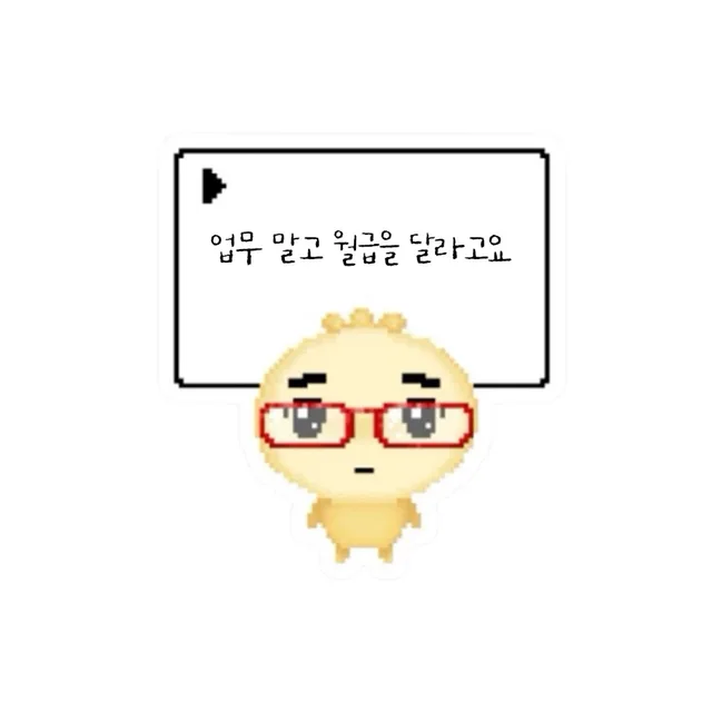 꼬끼리