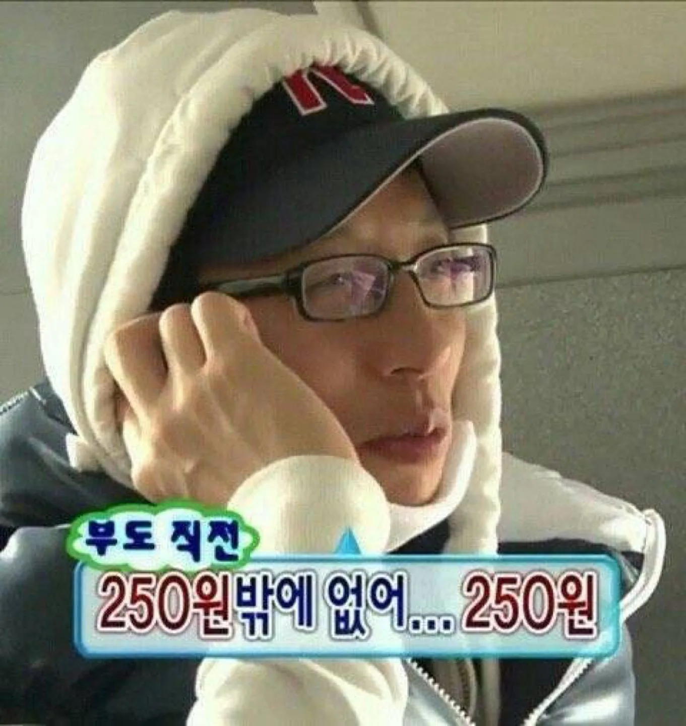 민소