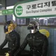 계동스캇