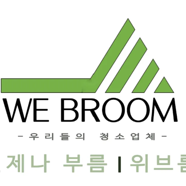 언제나푸름