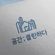 공간클린