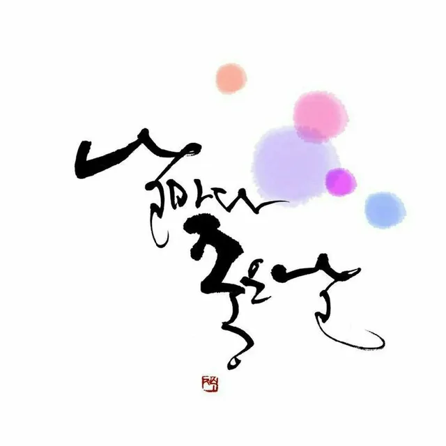 레드스톤