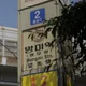 병무청가는길
