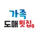스윕
