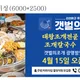 남자의바다