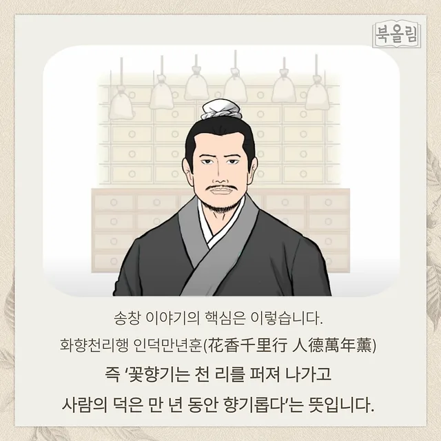 당근당근