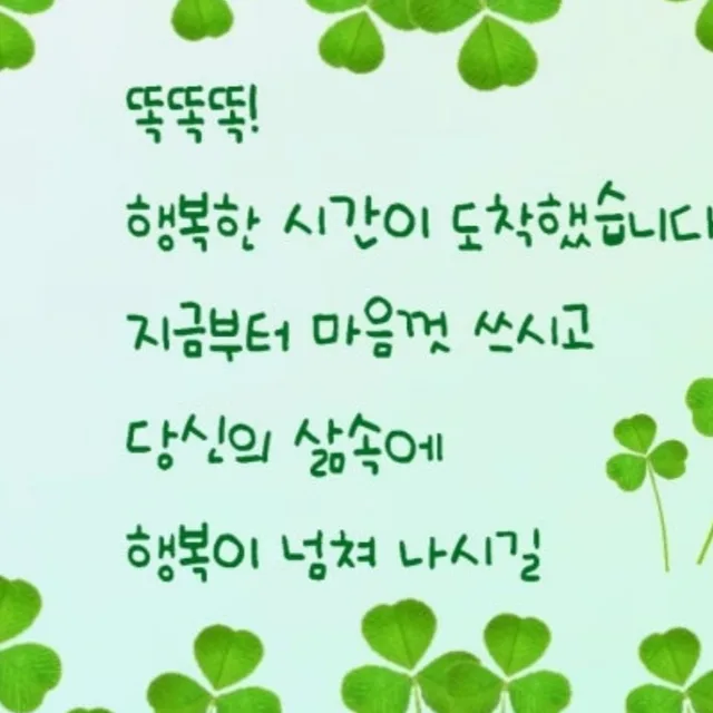 행복가득