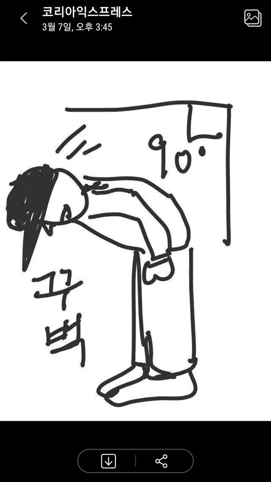 참좋은인연