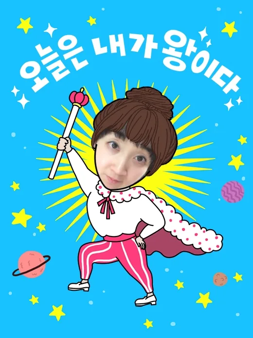 슈퍼퀸