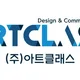 구인대행사