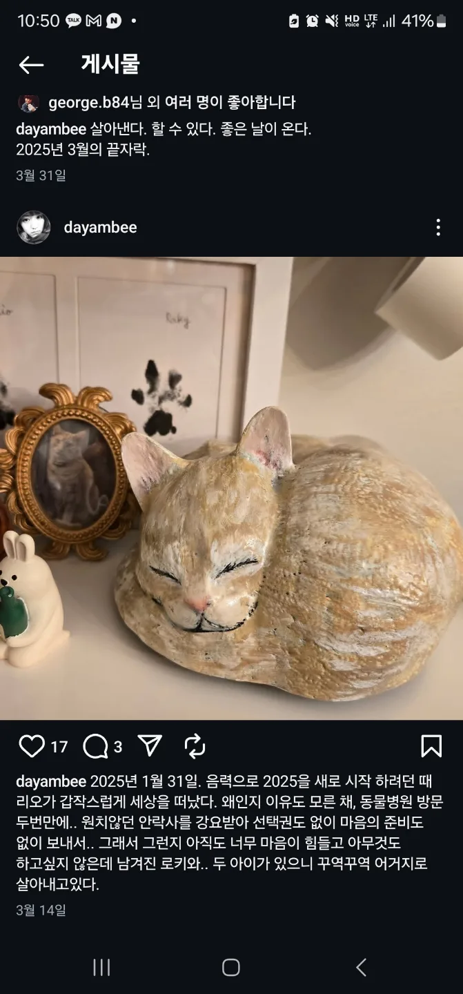 라떼뚜