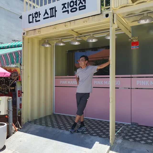 섬진강