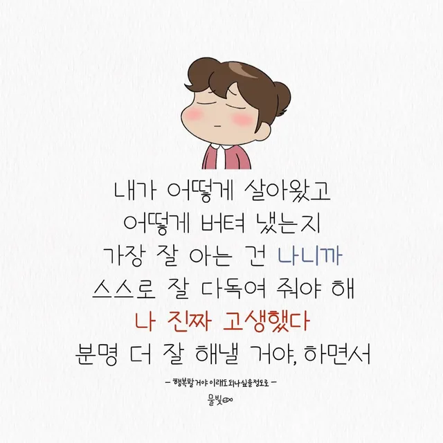 카가미