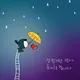 다이아나
