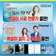 e홈티비