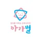 아가별산후도우미