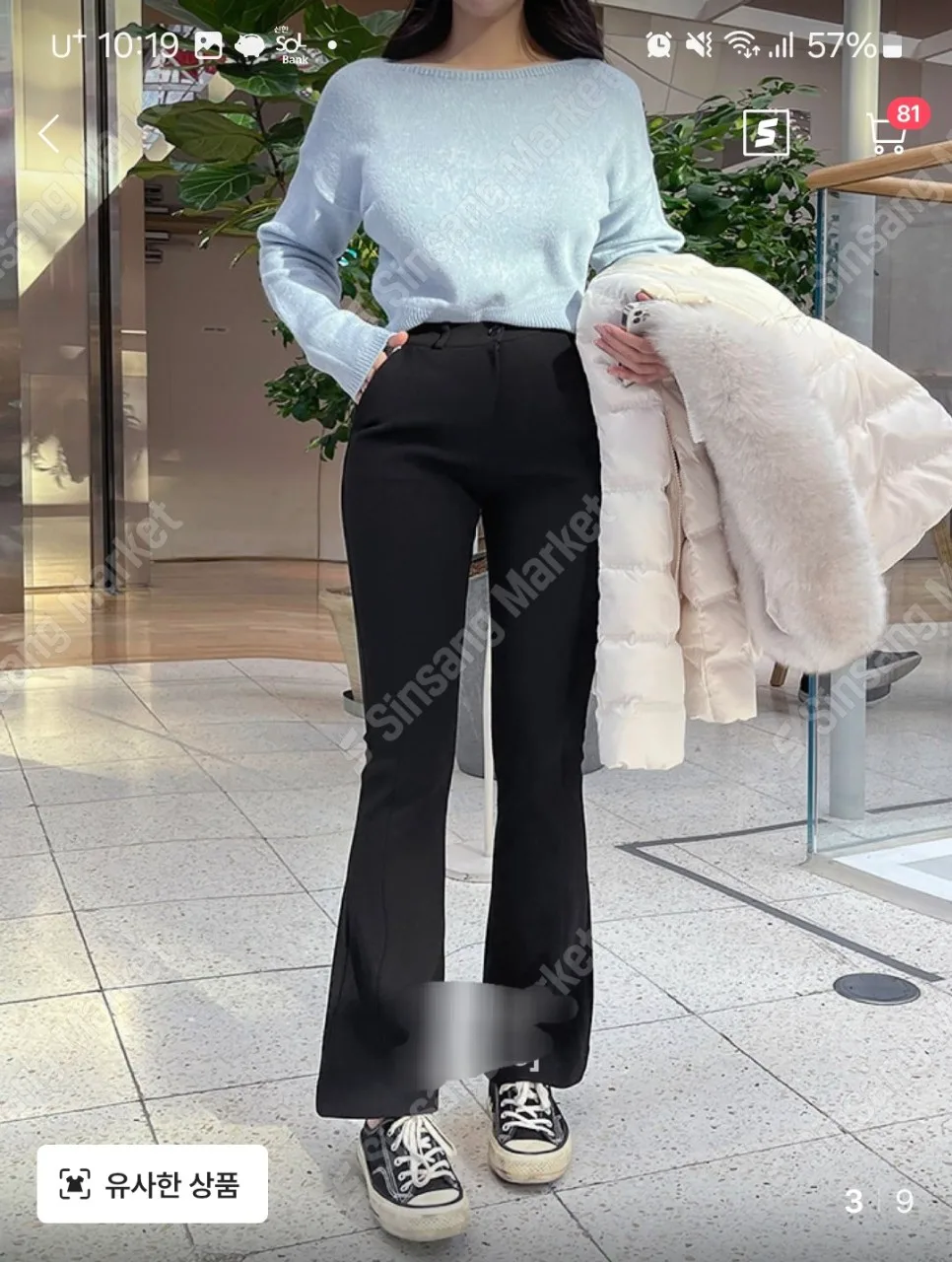 롯데아파트