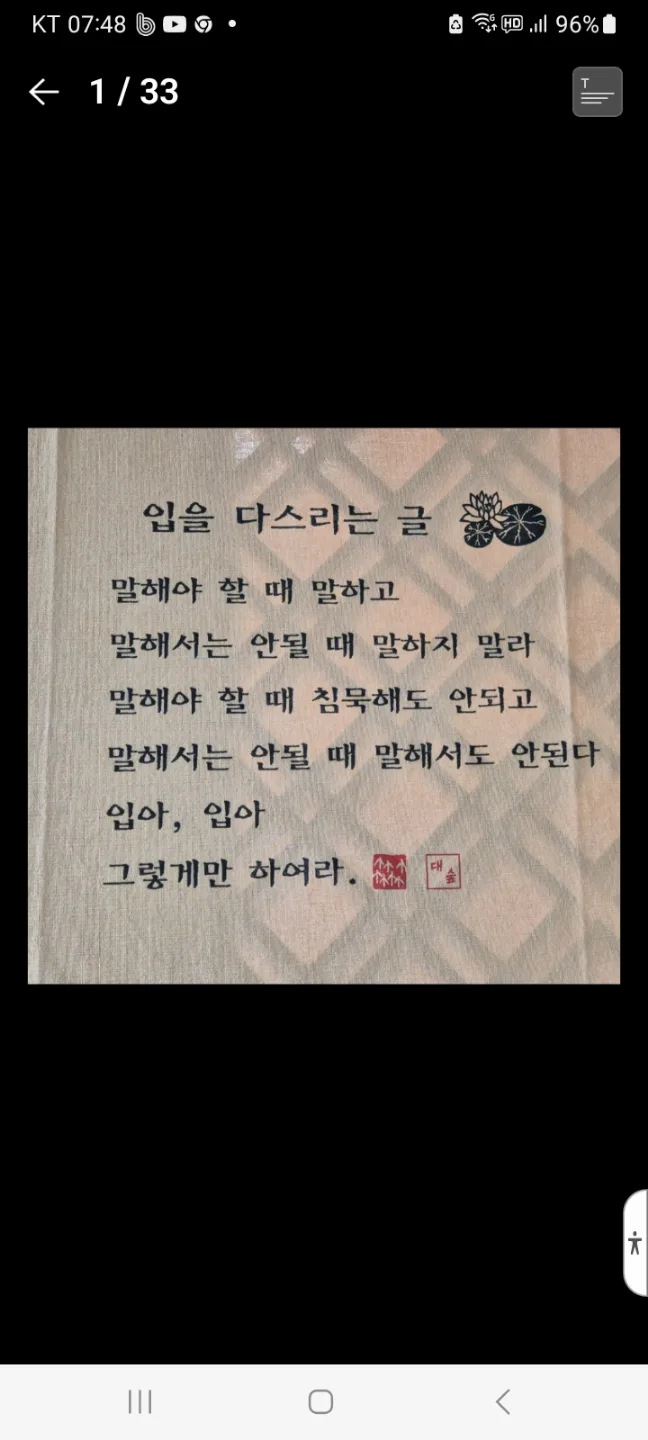 홀가분
