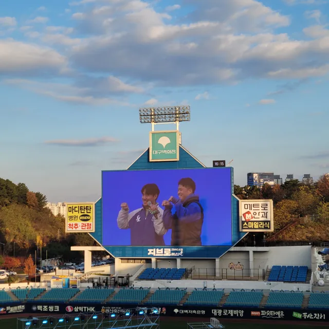 부부부