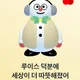 루이스