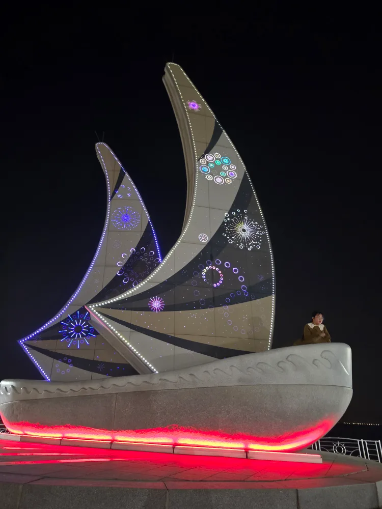 항해로
