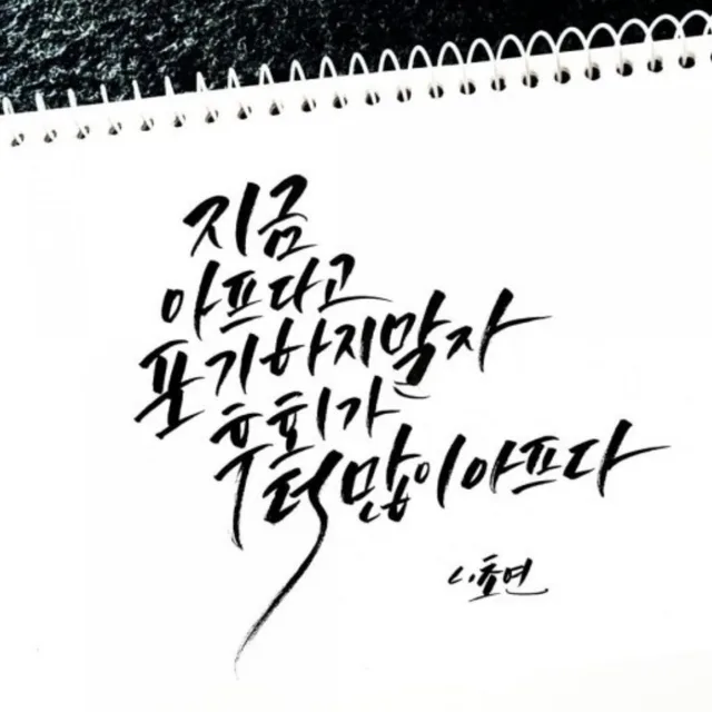 오훈아
