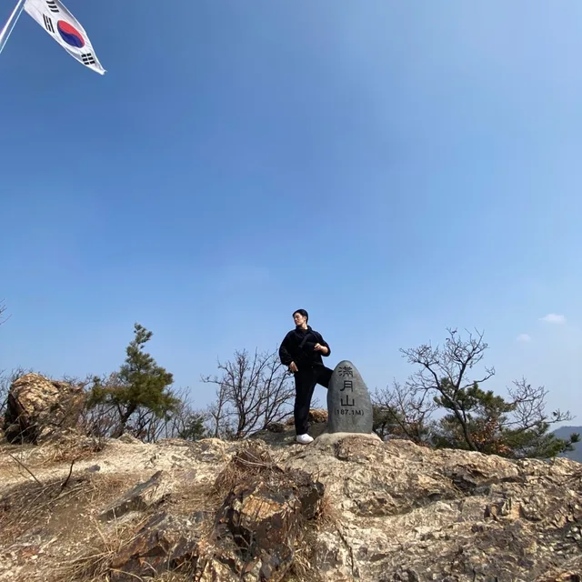 송종호
