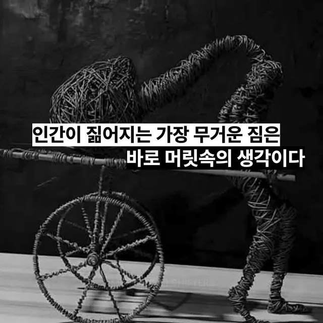 날것