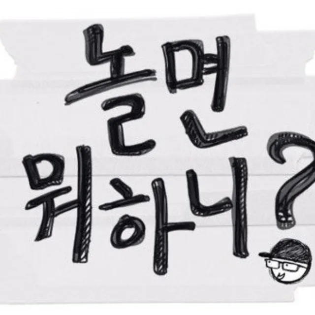 당근안양