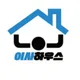 이사하우스