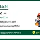프로홈마스터