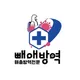 바퀴잡아주는남자빼애