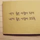 맛있는요구르트