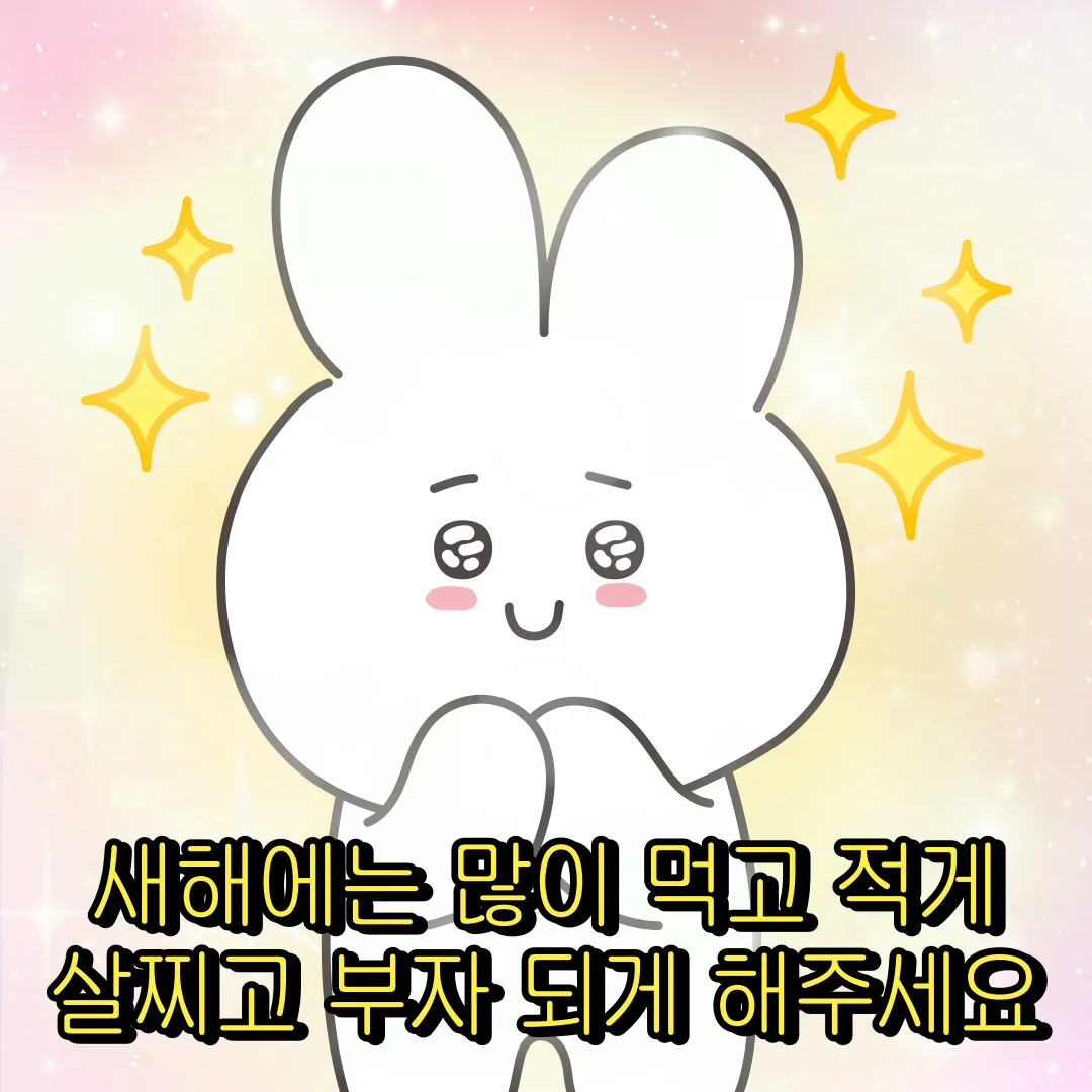 이지