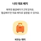 혀니맘