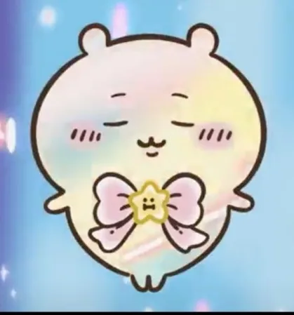 거져줄게잘사가