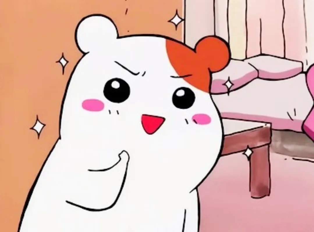 화이팅