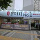 어해도코다리no1