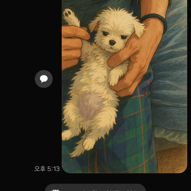 칠성이
