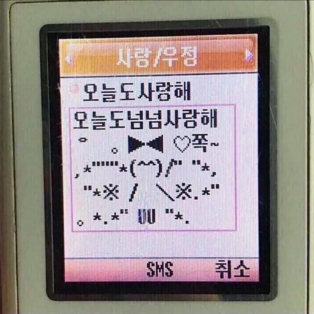 메론빙슈