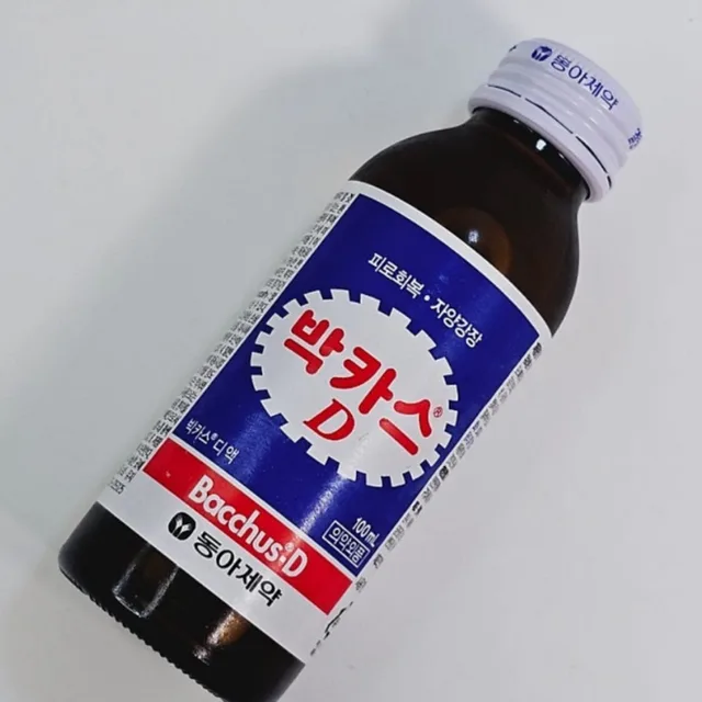 당근박카스