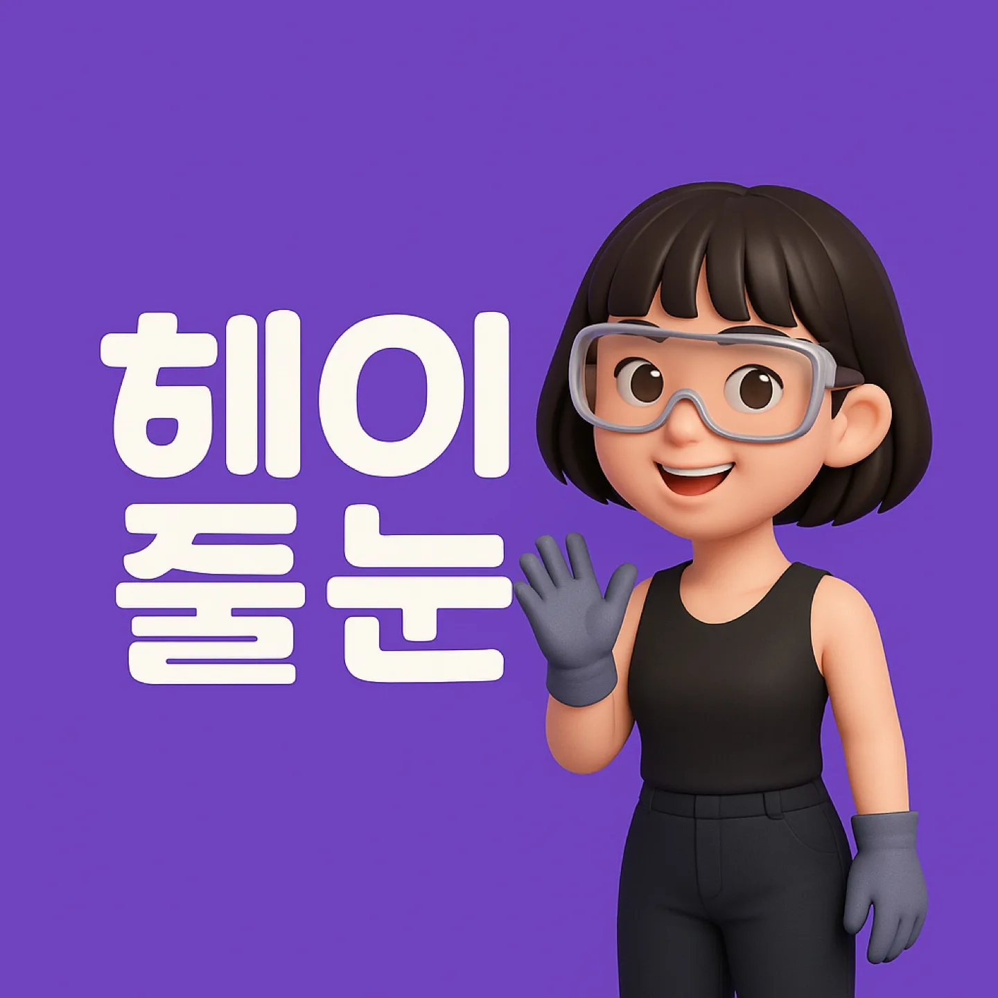 찐찐