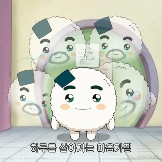참치쿵야